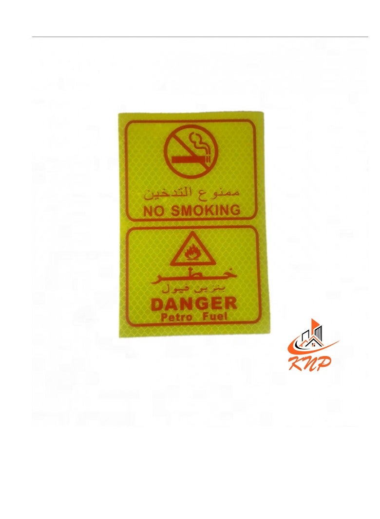 KNP No Smoking And Petrol Fuel Combined Sticker 10x15cm  - Image 3