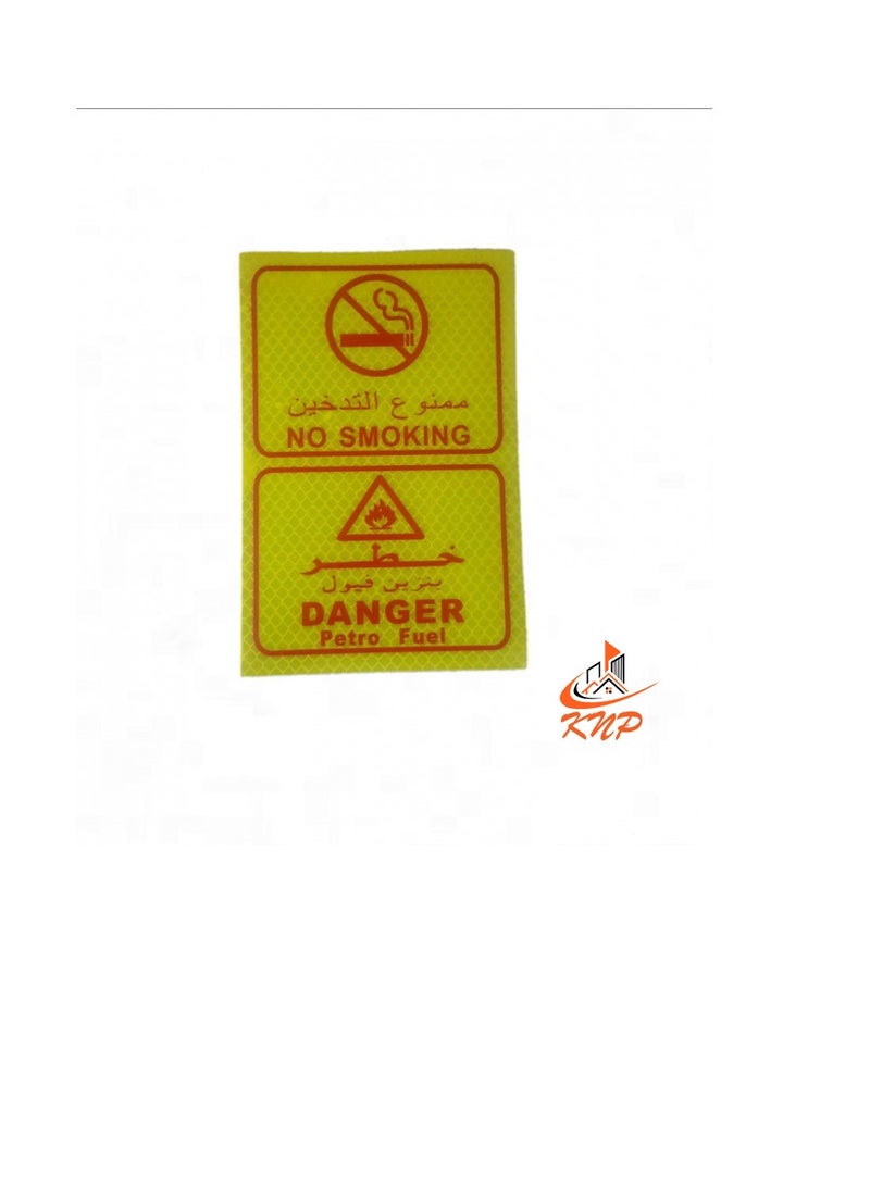 KNP No Smoking And Petrol Fuel Combined Sticker 10x15cm  - Image 2