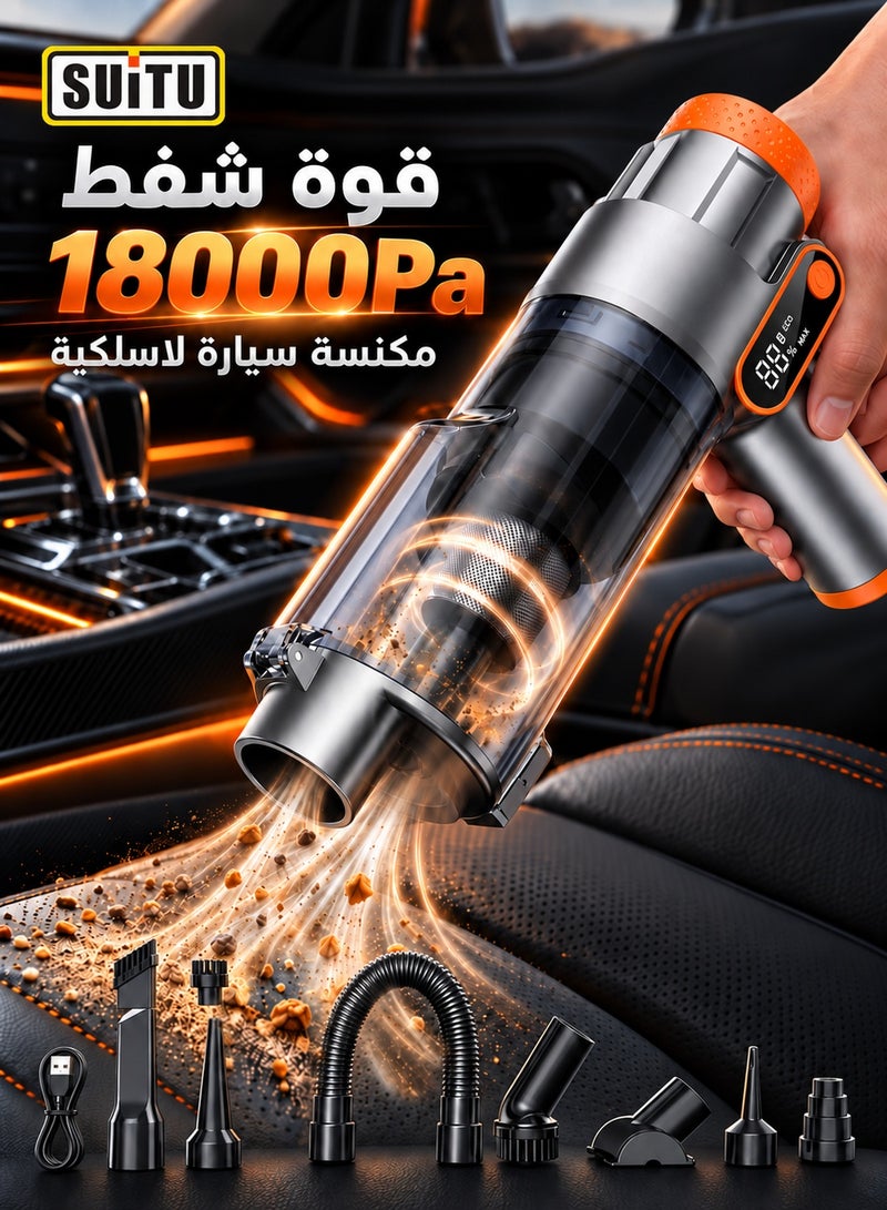 سويتو SUITU مكنسة سيارة لاسلكية بقوة شفط 18000Pa، محرك بدون فرشاة 80000RPM، مكنسة يدوية ومنفاخ هواء 2 في 1، جهاز تنظيف قابل لإعادة الشحن مع شاشة LED وملحقات متعددة للسيارة والمنزل - Image 1