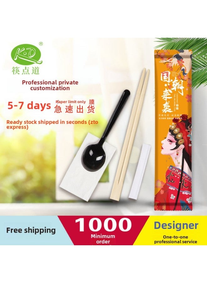 Disposable Chopsticks Four-piece Set Take-out Packaging Commercial Four-in-One Tableware Set Convenient Chopsticks Sanitary Chopsticks-Color:800 Sets Of Koi-thickened With Coated Paper - Image 4
