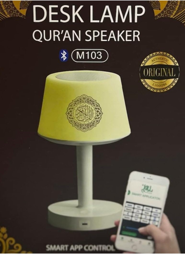 Generic - DAR UL QALAM 7 Colors LED Quran Speaker Table Lamp – 8GB Storage with 16 Reciters u0026 Translations, Remote u0026 App Control - Image 1