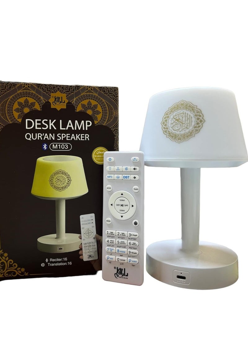 Generic - DAR UL QALAM 7 Colors LED Quran Speaker Table Lamp – 8GB Storage with 16 Reciters u0026 Translations, Remote u0026 App Control - Image 1