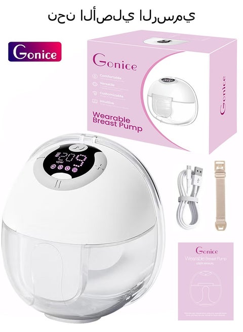 S32 Wearable Hands Free Electric Portable Breast Pump With 4 Mode And 9 Levels, LCD Display, 24MM Size