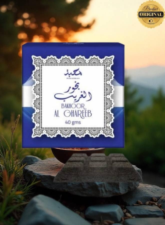 محبة بخور الغريب 40 جرام - Image 1