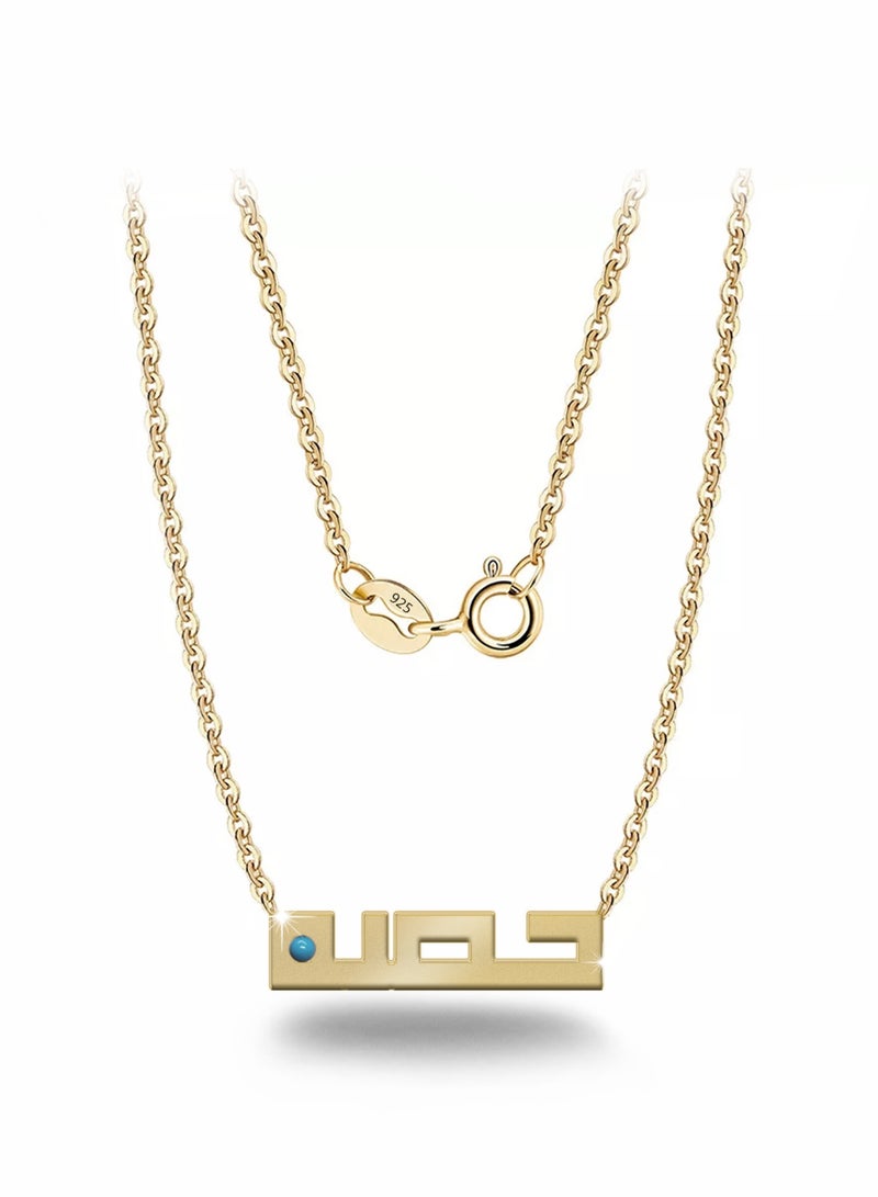 عقد نسائي، سلسال بقلادة إسم مصنوع من الفضة عيار ٩٢٥ اسم حصه - Image 1