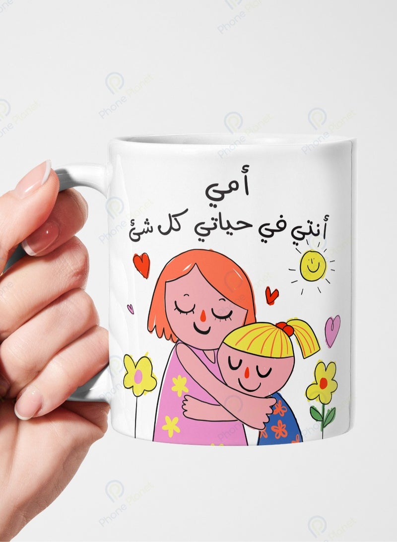 Phone Planet My Mother You Are My Everything Mug a tea and coffee mug with a comfortable handle and a wonderful multi colored design