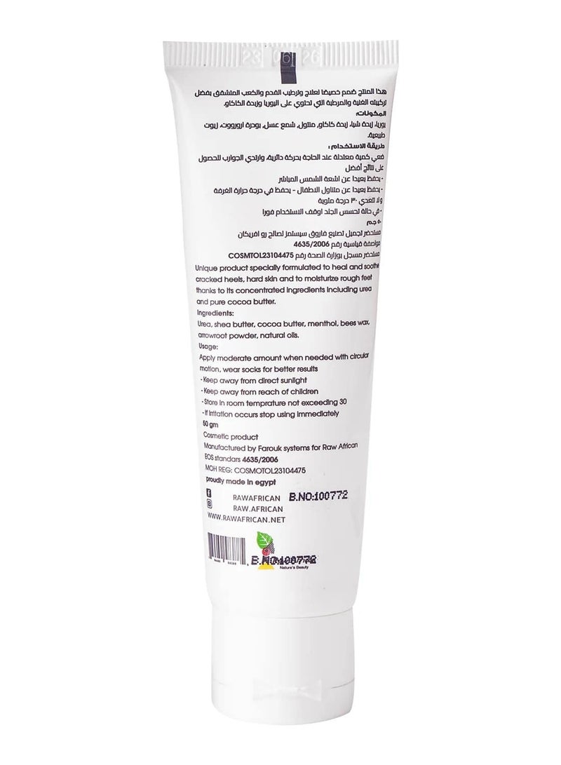 Raw African Urea Heel Cream - Image 3