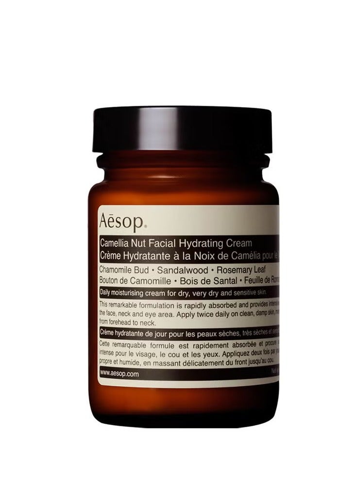 أيسوب كريم ترطيب الوجه من إيسوب بخلاصة الكاميليا 120 مل - Image 1