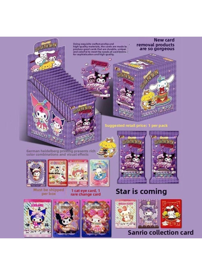 Sanrio Card Removal Card Collection Card Thick Card Kulomika Bag Melody Square Card Children's Toy Surrounding-Color:3 Thick Cards Per Pack-Specifications:One Yuan Bag, 30 Bags, 90 Sheets  - Image 5