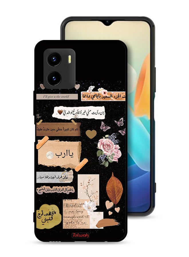 Tolwak Vivo Y15s Protective Case Cover Arabic Quotes And Flowers Art - Image 1