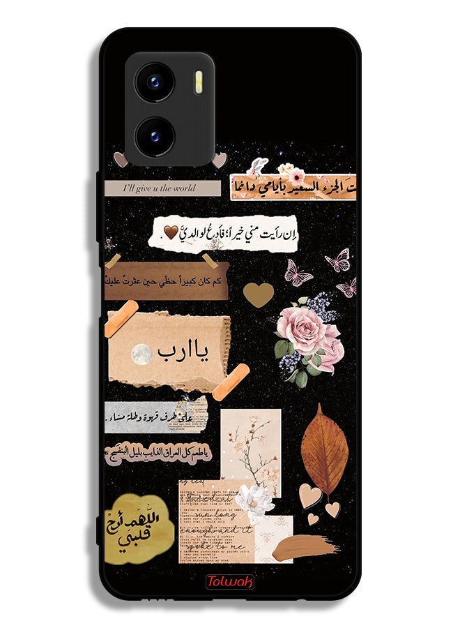 Tolwak Vivo Y15s Protective Case Cover Arabic Quotes And Flowers Art - Image 2