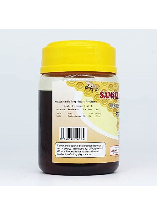 Kottakkal Arya Vaidya Sala - Arya Vaidya Sala Kottakkal Samskritha Madhu-250gm - Image 1