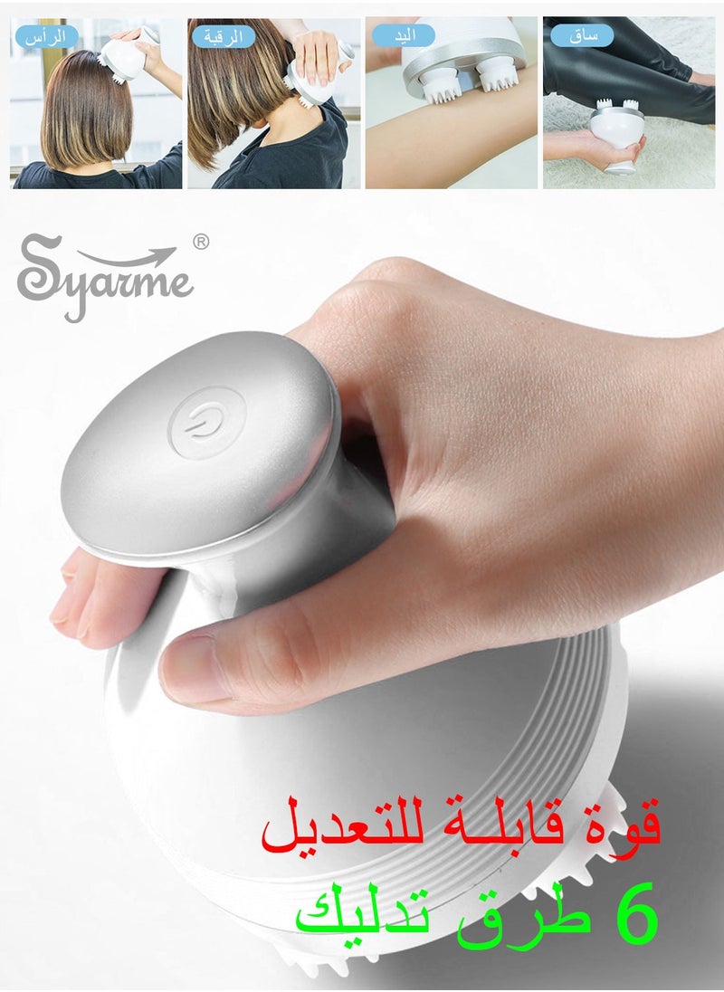Syarme Electric Head Massager, Handheld Scalp Massager Rechargeable with 4 Massage Heads and Base, 4 Massage Modes, Stress Relax for Scalp, Suitable The Whole Body and Pets - white  - Image 4