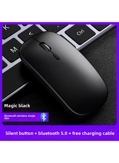 Wireless Mouse Charging Silent Bluetooth Dual-mode Home Office Laptop Desktop External Unlimited Mouse-Specifications:Magic Black-single Bluetooth Version [rechargeable + Silent] + Bluetooth 5.0
