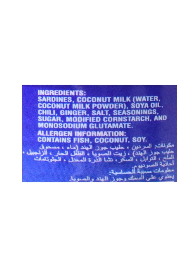 ligo سردين بنكهة غاتا 155 جرام - Image 3