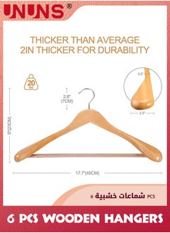 UNUNS Wide Shoulder Wooden Hangers,6 Pcs 100% Solid Wooden Extra-wide Clothing Hanger With Non Slip Pants Bar,Smooth Finish 360° Swivel Hook Wood Coat Suit Hangers Heavy Coats Sweater Skirt Suit Pants  - Image 5