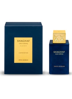 SWISS ARABIAN Shaghaf Oud Azraq- Unisex EDP 75ml  - Image 2