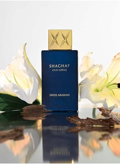 SWISS ARABIAN Shaghaf Oud Azraq- Unisex EDP 75ml  - Image 5