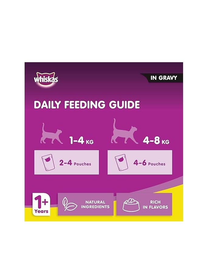 ويسكاس كيس 48 قطعة طعام للقطط بقطع دجاج طرية بالمرق من ويسكاس،80 جرام، عبوة من ، - Image 5