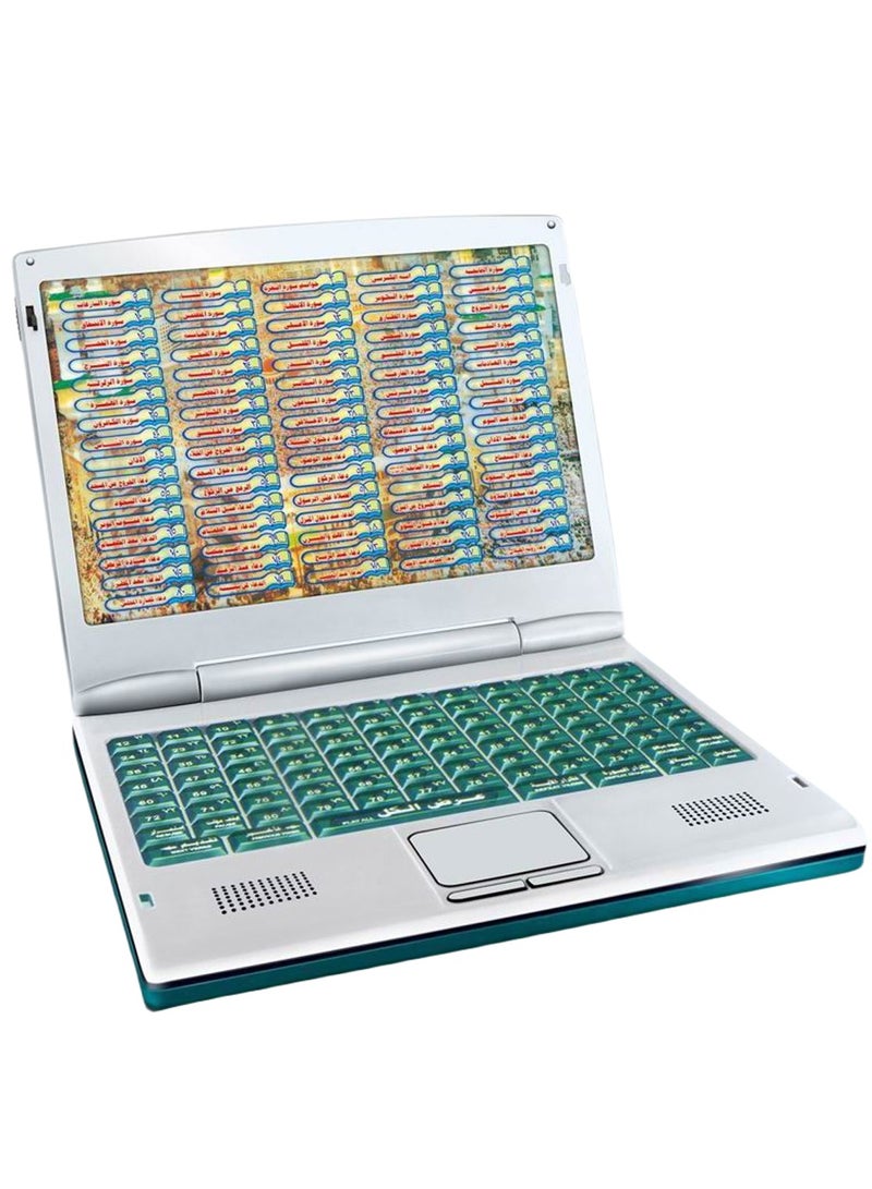 الهدى تعليم 80 سورة من القرآن الكريم مع الجزء 30 من القرآن الكريم كمبيوتر محمول تعليمي إلكتروني للأطفال - Image 2