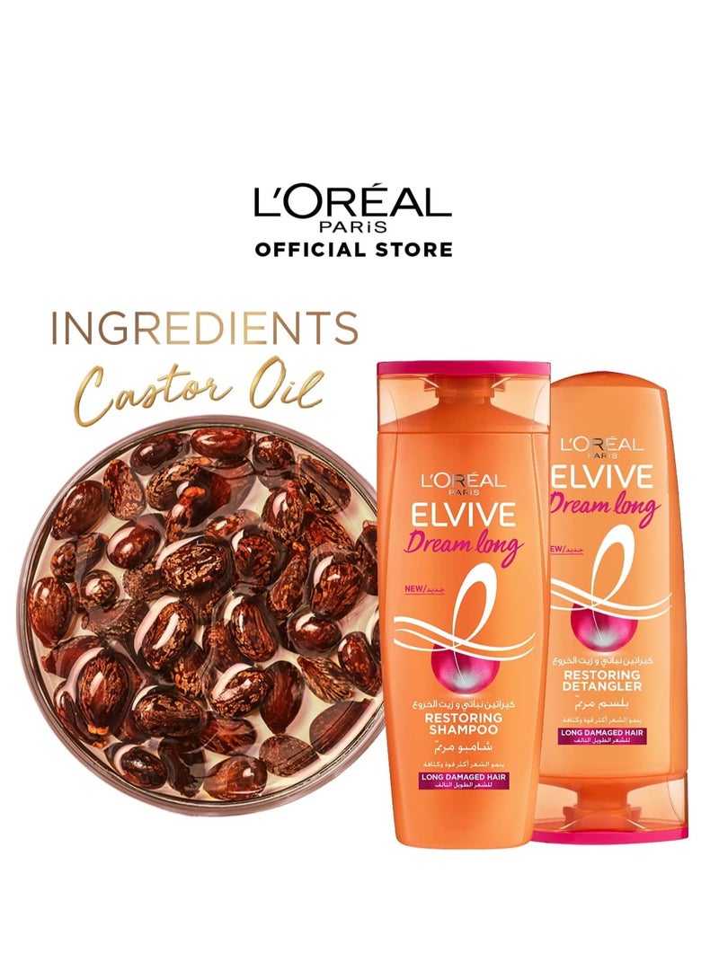 شامبو لوريال باريس الفيف دريم للشعر الطويل التالف 400 مل