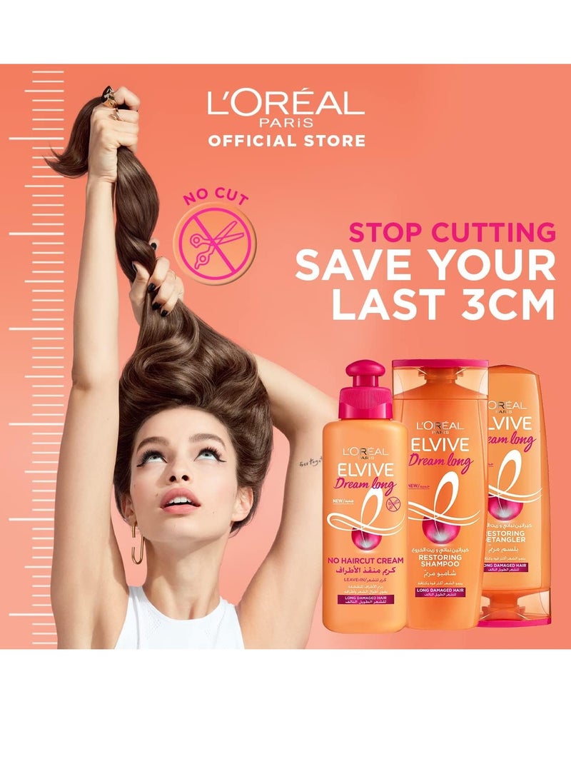 شامبو لوريال باريس الفيف دريم للشعر الطويل التالف 400 مل