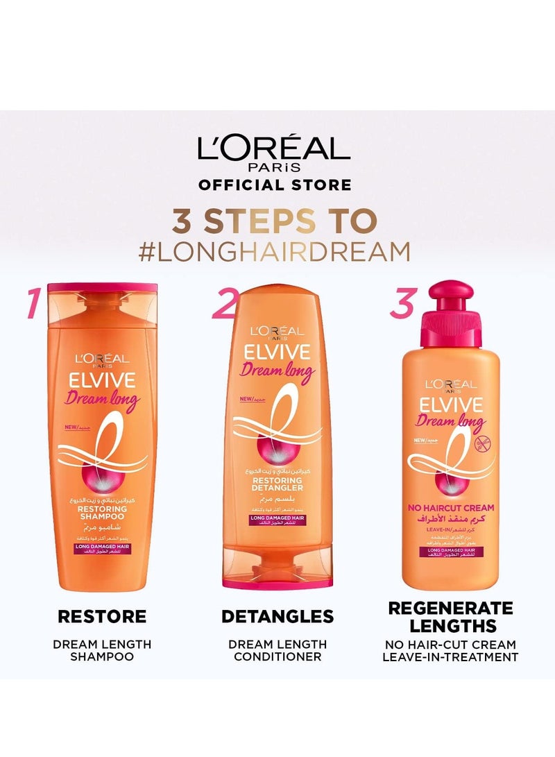 شامبو لوريال باريس الفيف دريم للشعر الطويل التالف 400 مل