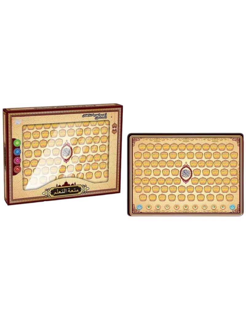 صندوق العاب 80 سورة قرآنية تعليم القرآن الكريم كمبيوتر محمول تعليمي إلكتروني للأطفال - Image 1