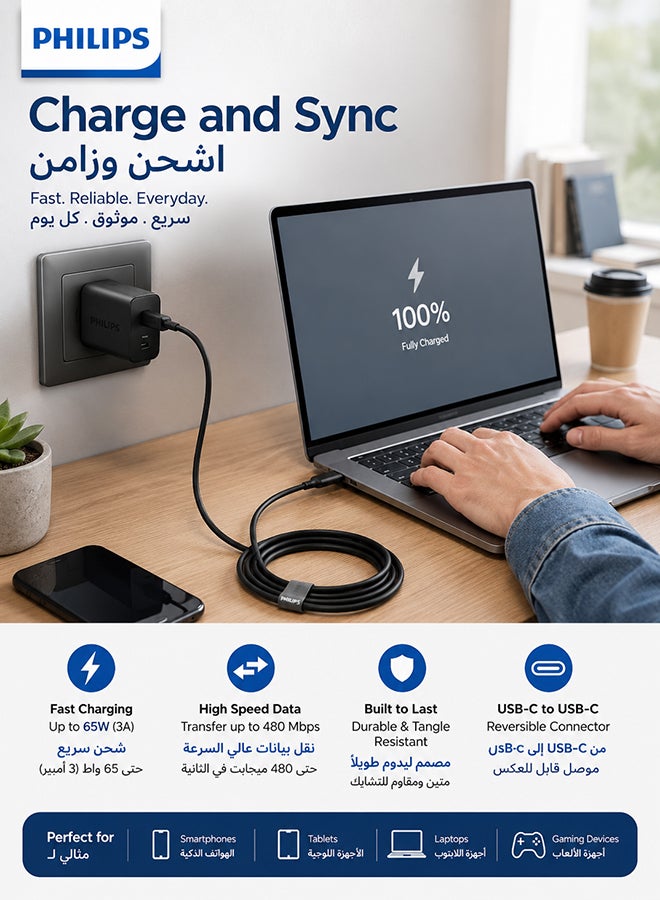 Philips USB-C to USB-C Cable 2m 65W PD (DLC4561CB/00) – Fast Charging & Data Sync, Durable Flexible Design – Black - Image 4