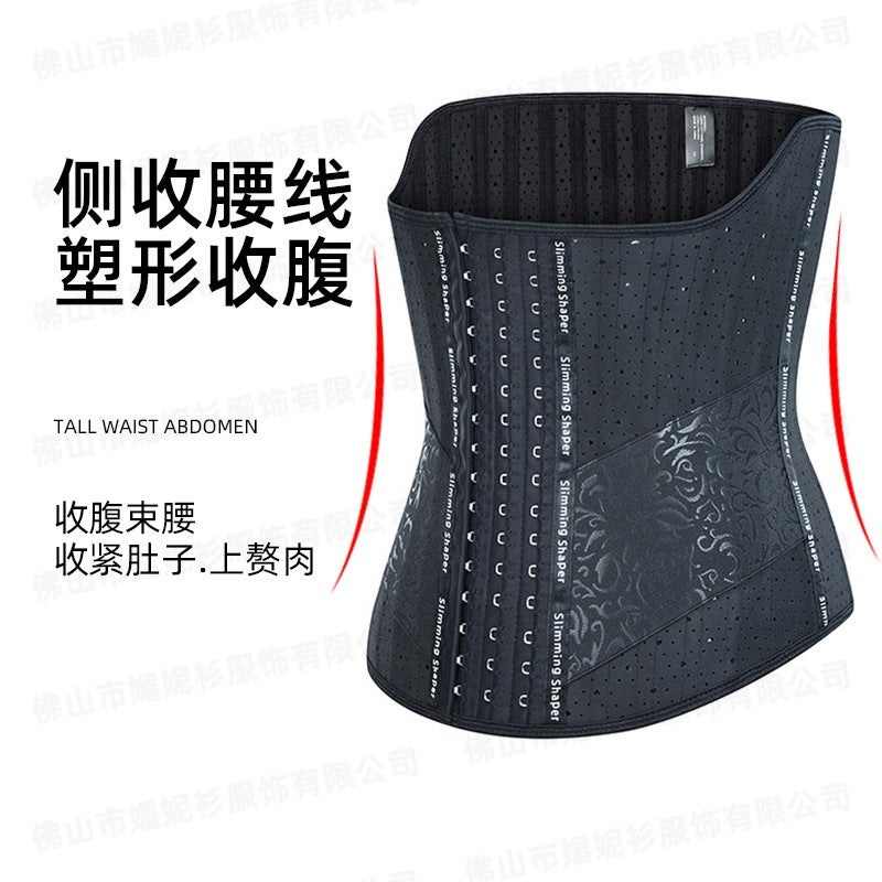 Strict Selection Of Waist Clip Belt Latex Waist Seal Abdominal Belt Plastic Body Plastic Waist High Elastic Extended Waist Protection Webbing - Image 4