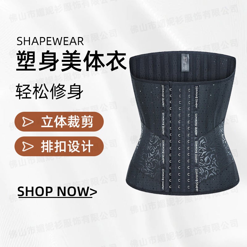 Strict Selection Of Waist Clip Belt Latex Waist Seal Abdominal Belt Plastic Body Plastic Waist High Elastic Extended Waist Protection Webbing - Image 5