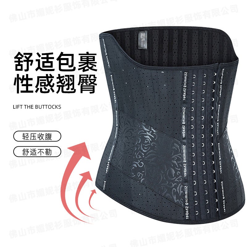Strict Selection Of Waist Clip Belt Latex Waist Seal Abdominal Belt Plastic Body Plastic Waist High Elastic Extended Waist Protection Webbing - Image 3