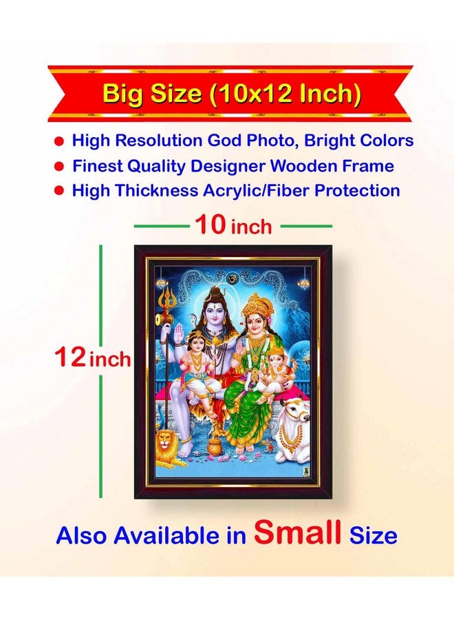 Pavan Photo Laminations Pavan Photo Laminations Shiv Parivar Family Siva Parvati Lord Shiva Wall Painting Framed Home Decor (Wood,Matte,Brown,Big Size,10 x 12 Inch) B1146M - Image 2