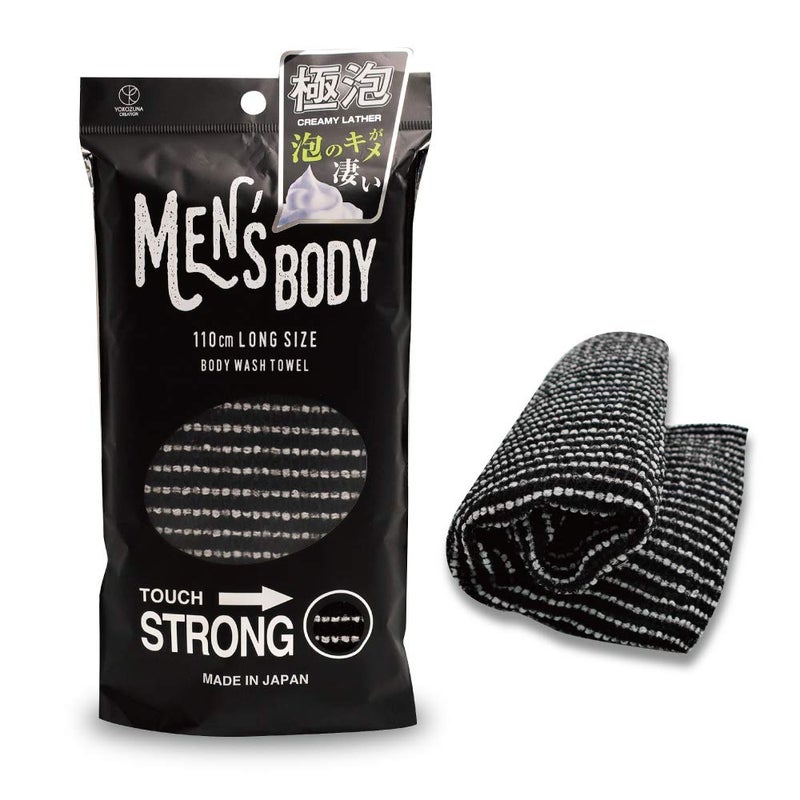 Terra Distribution Exfoliating Washcloth [Made in Japan] Extra Long Exfoliating Towel Special Texture Makes Fluffy Foam Lather, Back Scrubber, Dead Skin Cell Remover, Loofah (Super Hard Touch Nylon) - Image 1