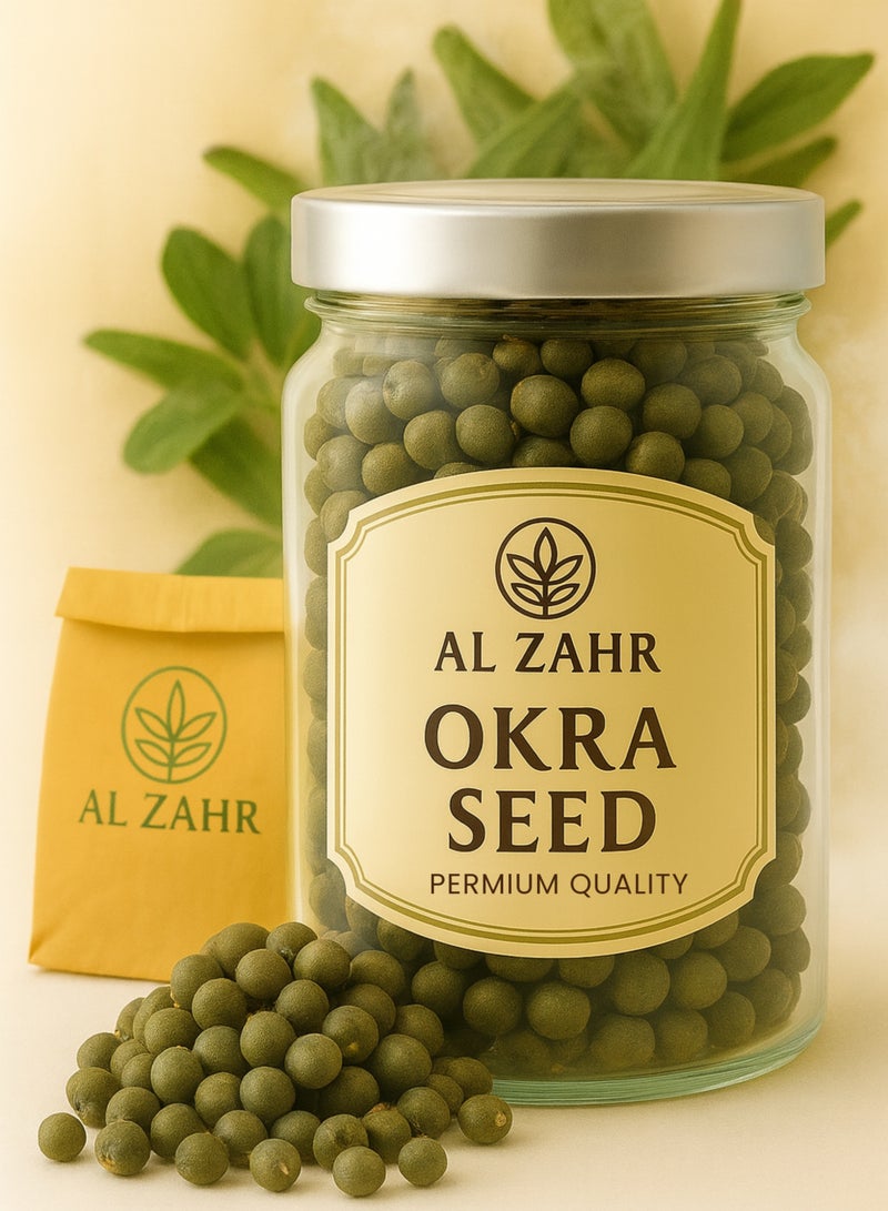 زهر بذور البامية (بذر البامية) - Abelmoschus Esculentus | بذور طبيعية كاملة عالية الجودة | نقية 100% للاستخدام في البستنة والزراعة وعلم النبات والأعشاب. - Image 5