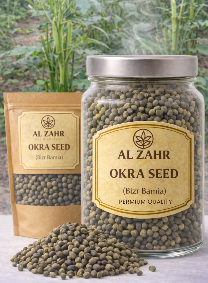 زهر بذور البامية (بذر البامية) - Abelmoschus Esculentus | بذور طبيعية كاملة عالية الجودة | نقية 100% للاستخدام في البستنة والزراعة وعلم النبات والأعشاب. - Image 1