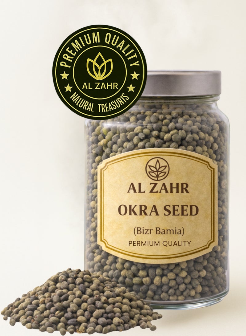 زهر بذور البامية (بذر البامية) - Abelmoschus Esculentus | بذور طبيعية كاملة عالية الجودة | نقية 100% للاستخدام في البستنة والزراعة وعلم النبات والأعشاب. - Image 2