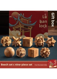 Luban Lock Kongming Lock Beech Wood Unlock Unleash Unleash Children's Educational Assembled Building Blocks Toys For Boys And Elementary School Students Cheap-Colour:[gift Box] High-end Beech Wood 9-piece Set C (recommended For Junior High School Students)