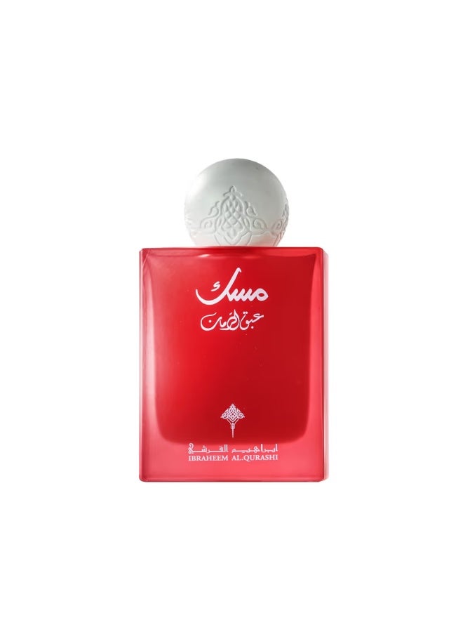Musk Abaq Pomegranate EDP 75 ML - Image 1