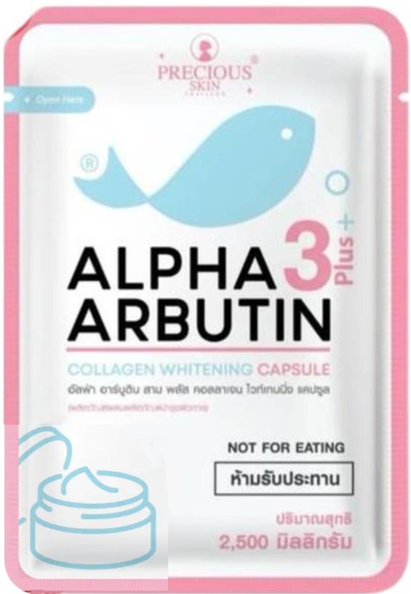 بريشيس سكين كبسولة ألفا أربوتين 3 بلس لتبييض الكولاجين - Image 1