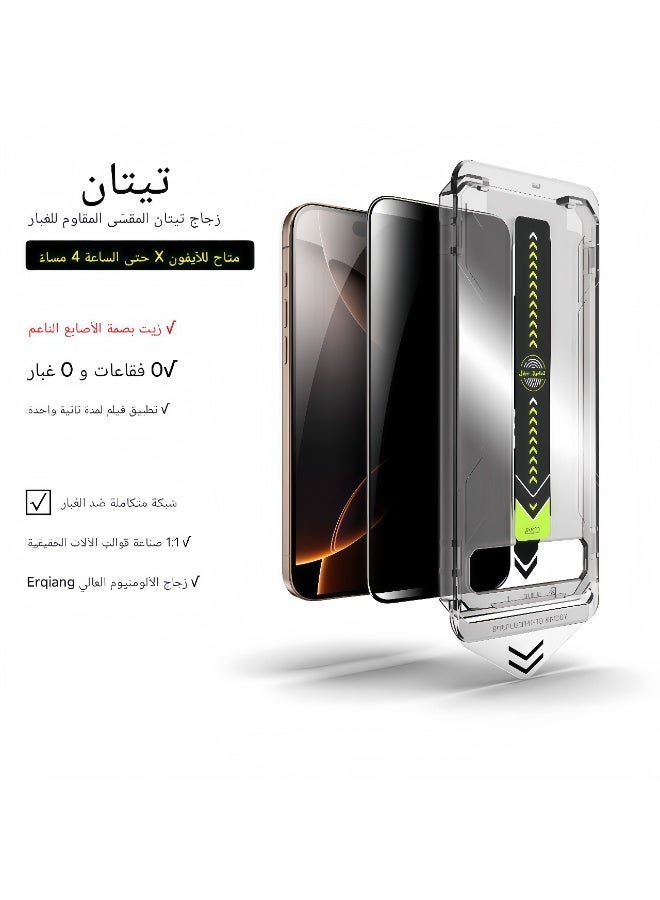 【17pro  Screen Protector】, 9H Hardness, Military-grade Shockproof, Ultra HD Clear Tempered-Glass with Easy Installation Tool, Anti-Fingerprint, Scratch Resistant, Case Friendly - Clear - Image 3