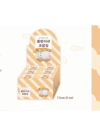 South Korea Molang Rabbit Mini Doll Cute Sushi Rabbit Doll Hand-made Blind Box (Color Box)-Color:Please Take 6 Sets (1 Generation)-Height:About 7CM - pzsku/Z7F02C1297A10BC93E8E8Z/45/1745632410/6cc547ff-473c-46f9-bbd3-35376608b768