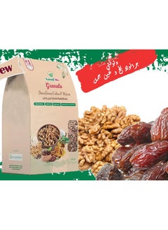 Nature Mix Granola Dates and Walnuts 340g  - Image 3