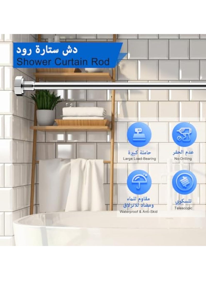 YelaJoy عمود ستارة الدش 130 سم - 230 سم قابل للتعديل عمود ستارة تلسكوبي قابل للتمديد عمود دش بزنبرك غير قابل للانزلاق شماعة خزانة للحمام نافذة المطبخ خزانة، بدون حفر سهل التركيب - Image 2
