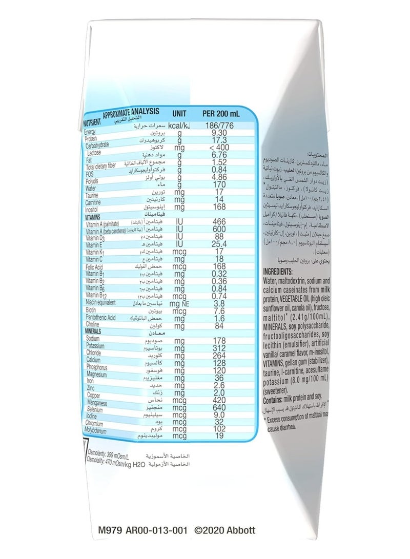 Glucerna Balanced nutrition with sweeteners for people with diabetes vanilla flavor 200 ml - Image 2