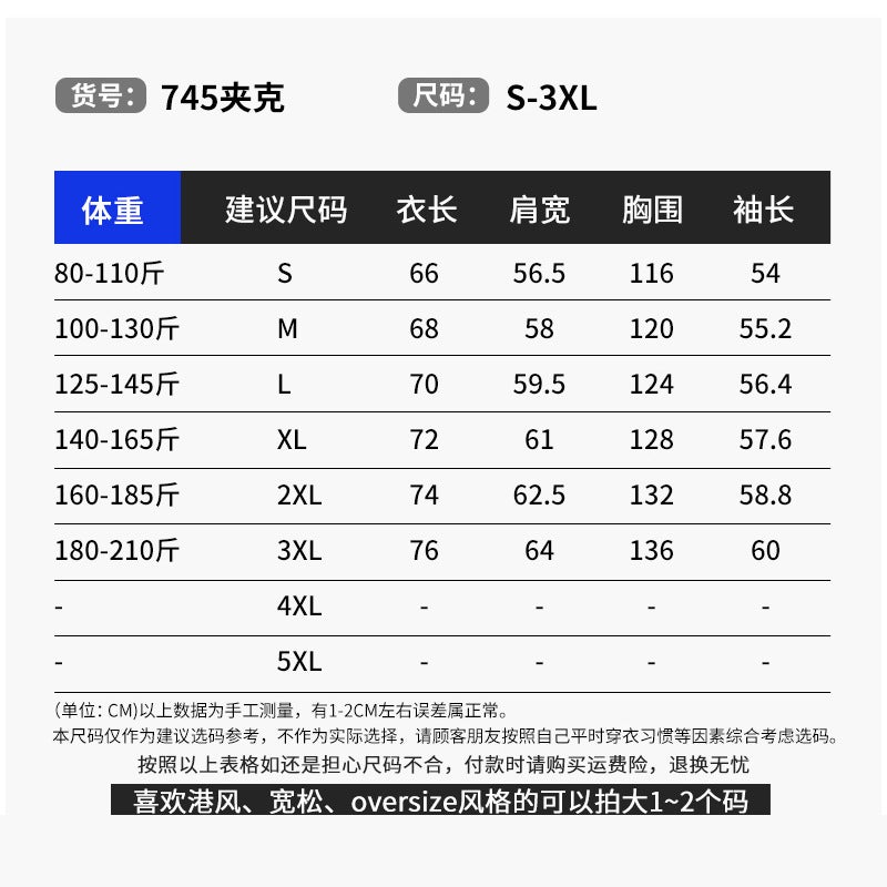 Jacket Jacket Men'S Casual Jacket Outdoor Mountaineering Fashion Brand Boys Ruoshuai Autumn Hooded Clothes - Image 5