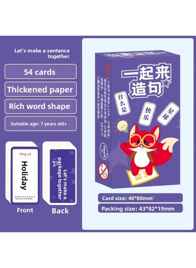 هدية مؤسسية لعبة لوحية تعليمية للأطفال للتعرف على البطاقات التعليمية المبكرة في علم الفلك والجغرافيا والتاريخ والأدب بطاقة المعرفة الكاملة