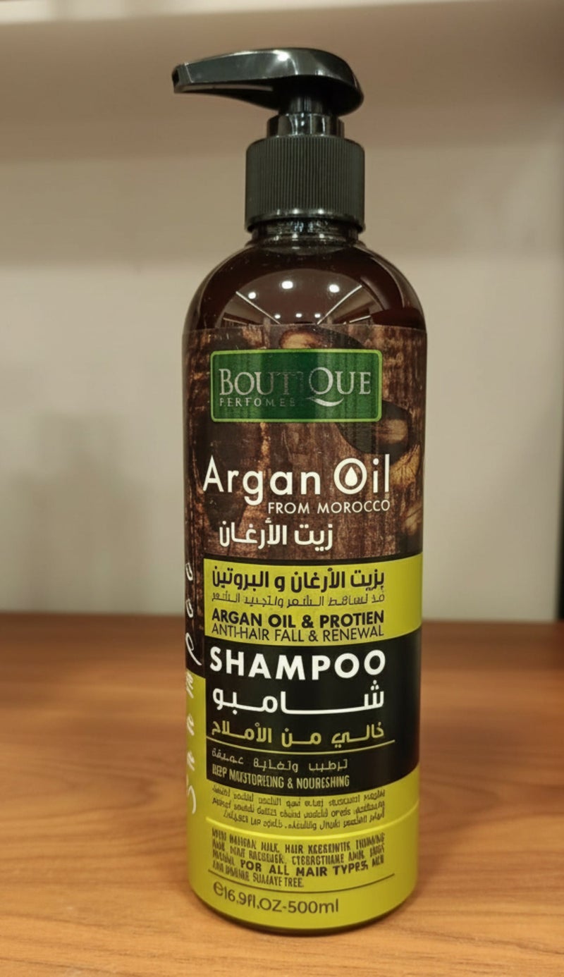 بوتيك مجموعه لتساقط الشعر من  بوتيك بزيت الارجان - Image 3