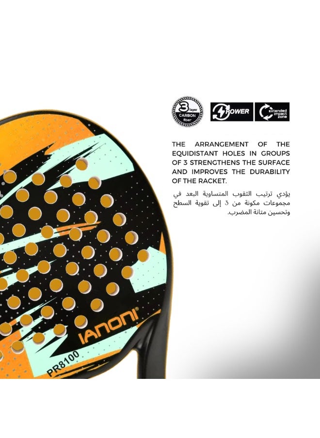 ianoni - IANONI Paddle Tennis Racket Carbon Fiber Surface with EVA Memory Flex Foam Core Padel Tennis Racquets. (Brown) - Image 1