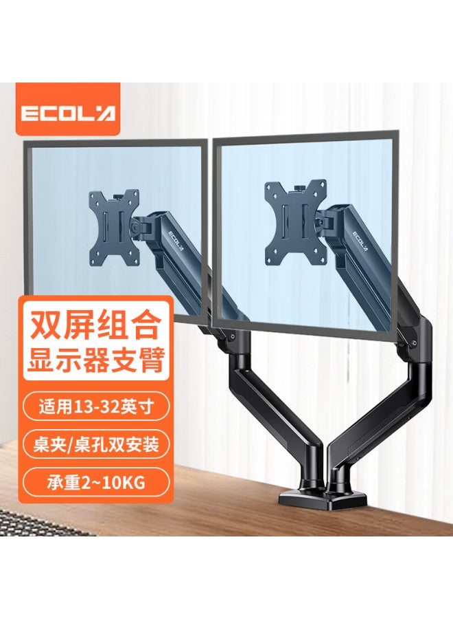 Ecola Dual Monitor Stand F72bk Black - Image 1